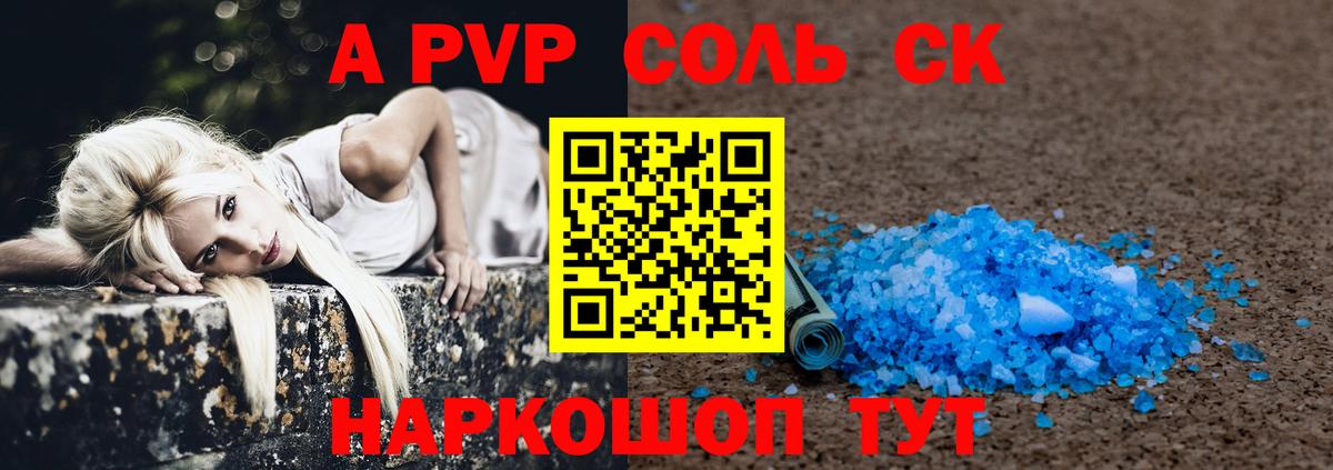 КЕТАМИН Таганрог
