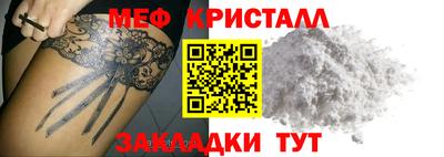 ГАЛЛЮЦИНОГЕННЫЕ ГРИБЫ Обнинск