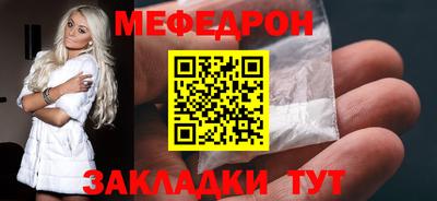 меф Обь