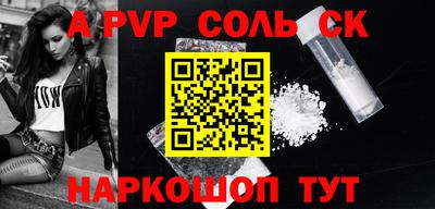 меф Обь