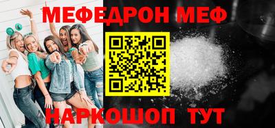 бутик Нягань