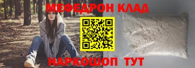 бутик Нягань
