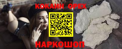 бутик Нягань