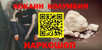 бутик Нягань