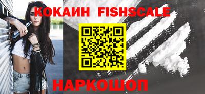 ГАЛЛЮЦИНОГЕННЫЕ ГРИБЫ Обнинск