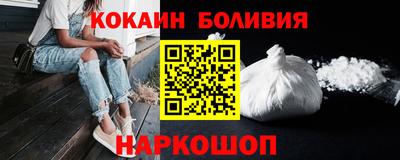 бутик Нягань