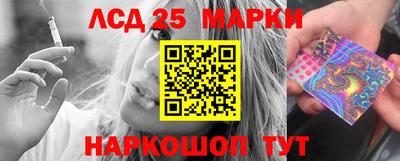 ГАЛЛЮЦИНОГЕННЫЕ ГРИБЫ Обнинск