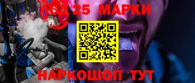 бутик Нягань