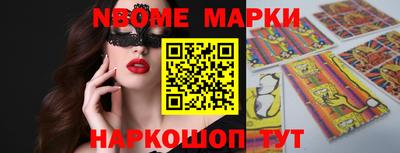 меф Обь