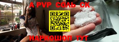 бутик Нягань
