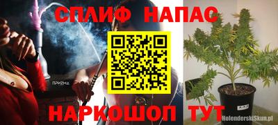 бутик Нягань