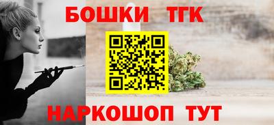 бутик Нягань