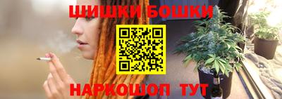 ГАЛЛЮЦИНОГЕННЫЕ ГРИБЫ Обнинск