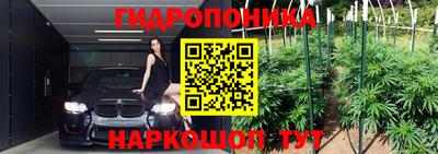 бутик Нягань