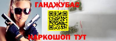 бутик Нягань