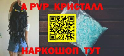 ГАЛЛЮЦИНОГЕННЫЕ ГРИБЫ Обнинск