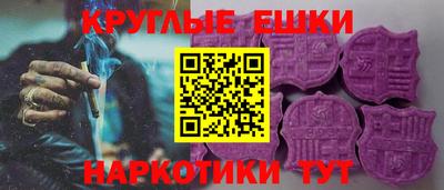 ГАЛЛЮЦИНОГЕННЫЕ ГРИБЫ Обнинск