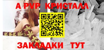 меф Обь