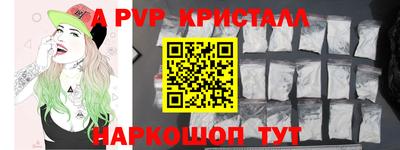 ГАЛЛЮЦИНОГЕННЫЕ ГРИБЫ Обнинск
