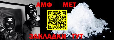 меф Обь