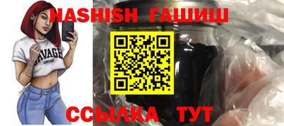 бутик Нягань