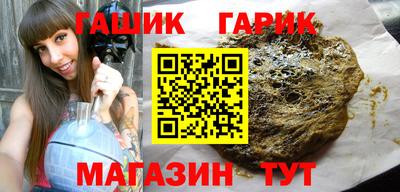 бутик Нягань