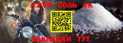 бутик Нягань