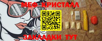 меф Обь