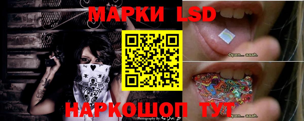 Лсд 25 экстази кислота Таганрог