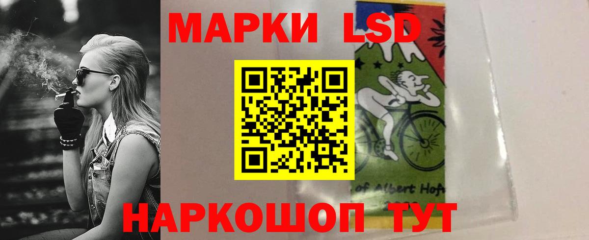 ЛСД экстази кислота  ЛСД экстази ecstasy  Вход с VPN  Таганрог 