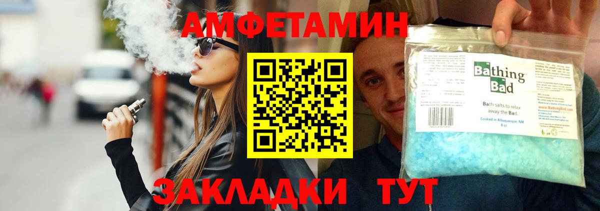 Первитин винт  Вход с VPN  Таганрог 