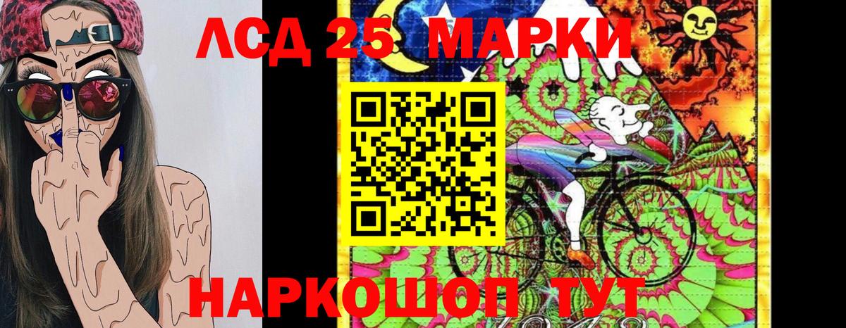 Марки NBOMe 1,8мг  Вход с VPN  Таганрог 
