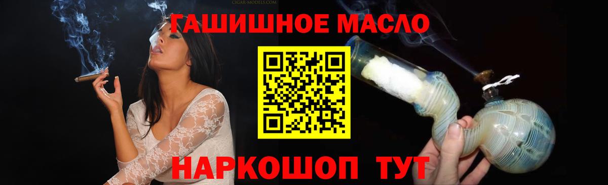 даркнет сайт  Вход с VPN  Таганрог  Дистиллят ТГК жижа 