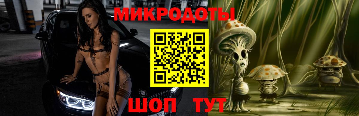 Псилоцибиновые грибы Magic Shrooms Таганрог