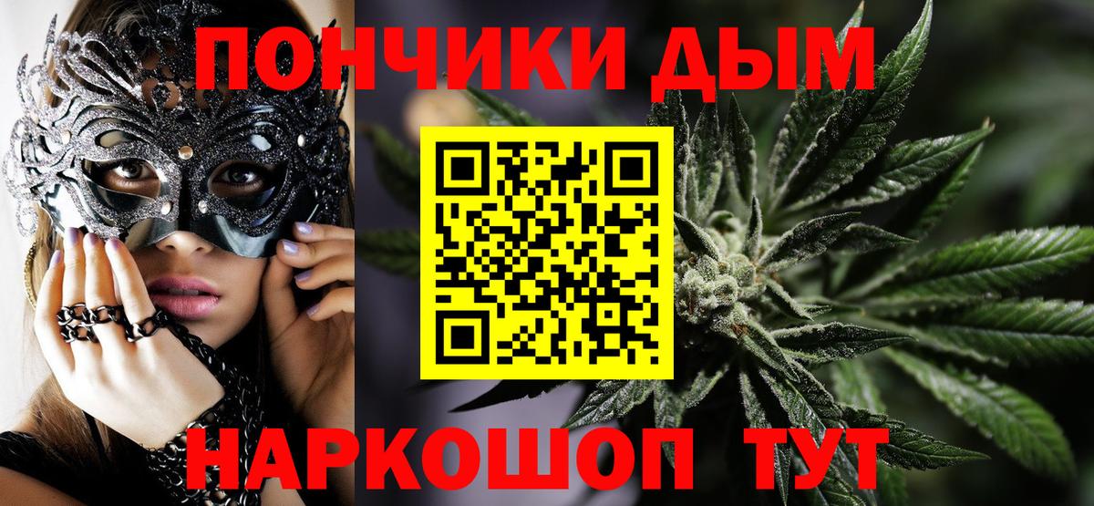 Каннабис ГИДРОПОН  Шишки марихуана White Widow  Таганрог  Вход с VPN  Шишки марихуана AK-47 